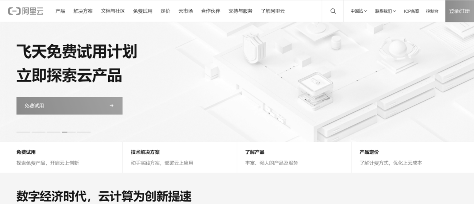 image-20260301102125881