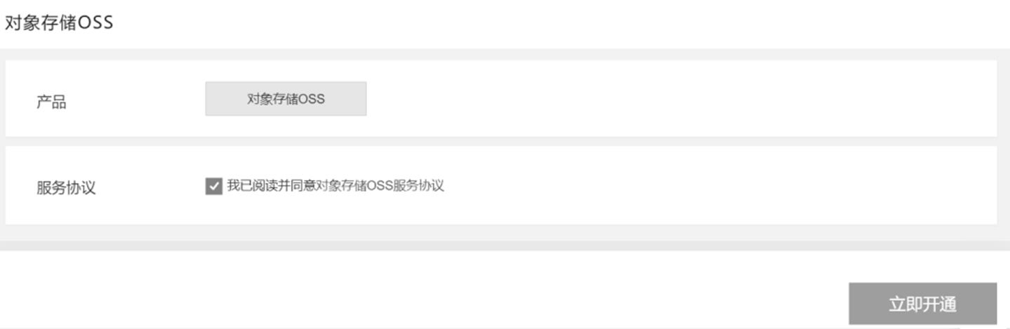 image-20260301102404120