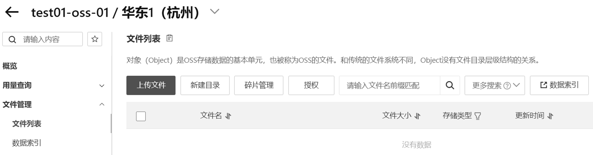 image-20260301102537396