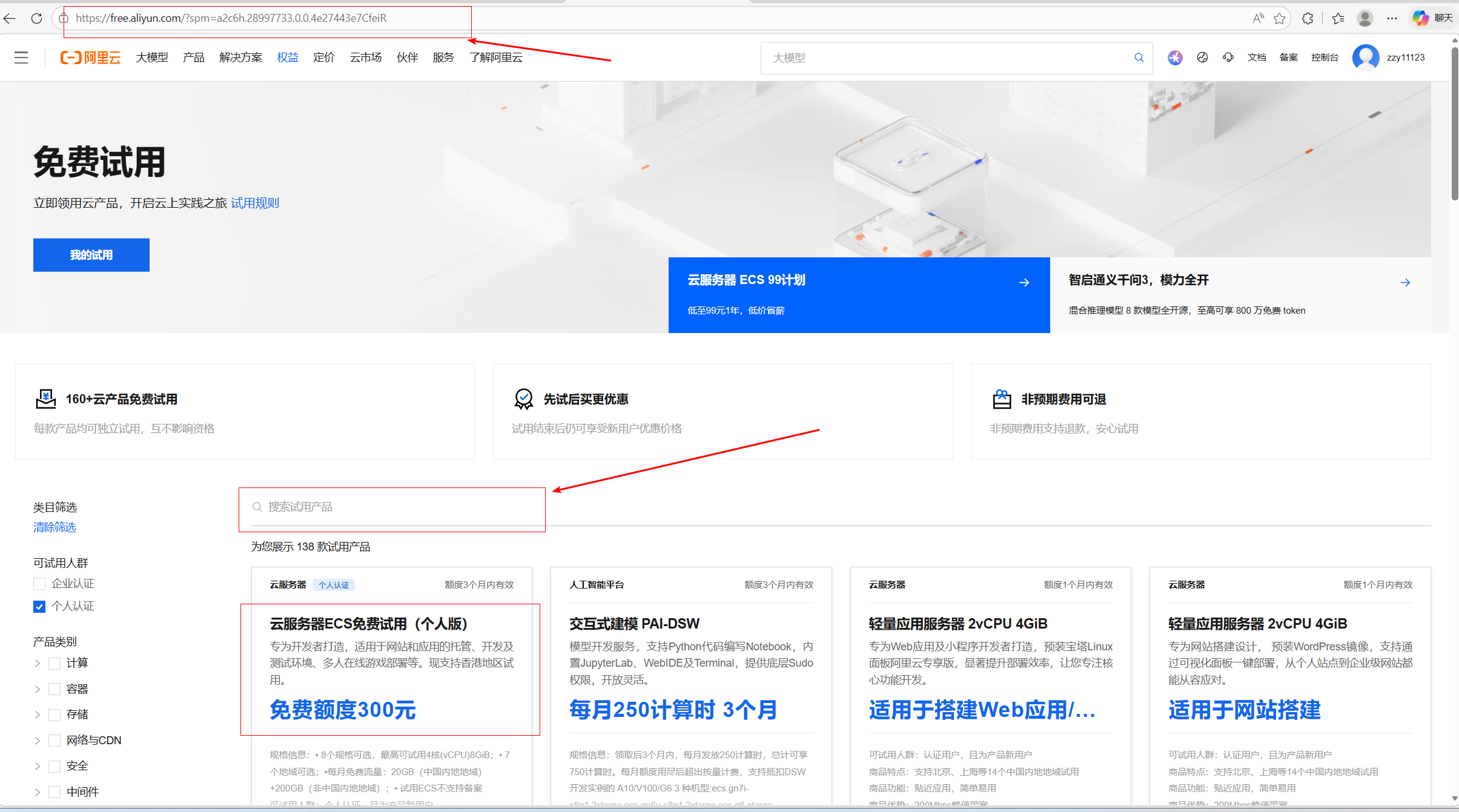 image-20260301205019217