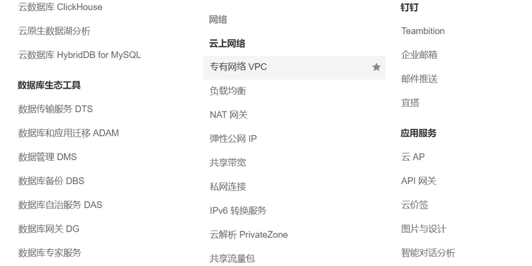 image-20260302194950989