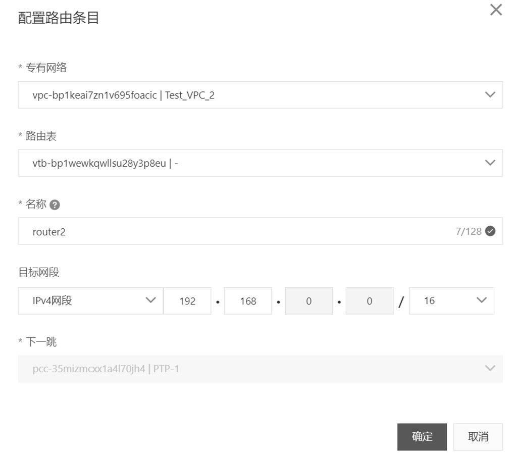 image-20260302230058514