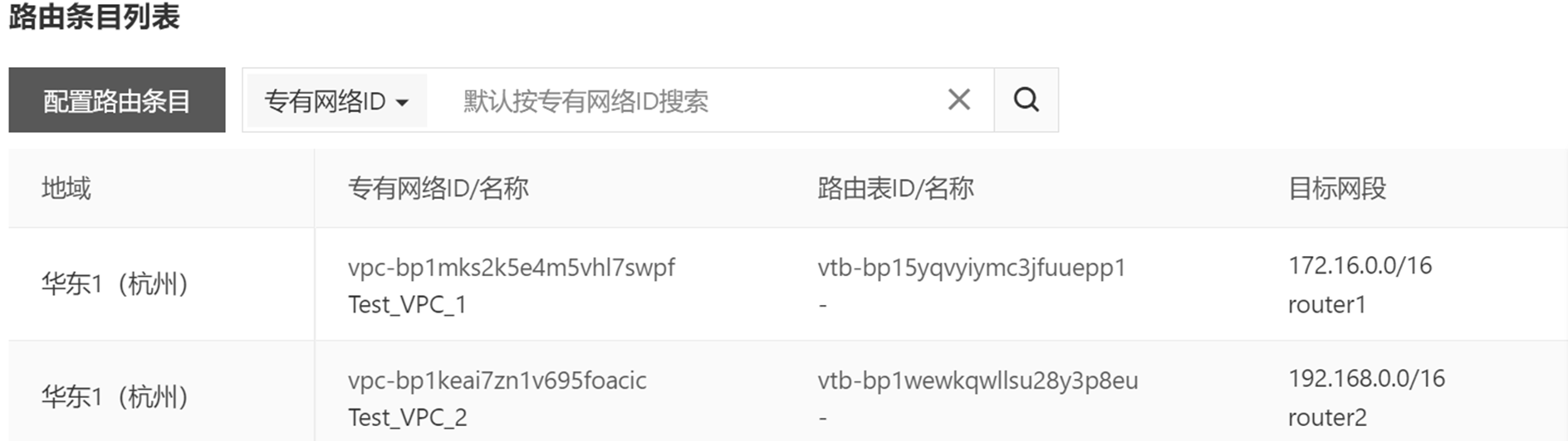 image-20260302230144086