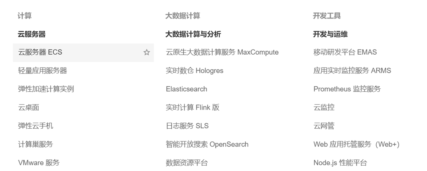 image-20260310124304917