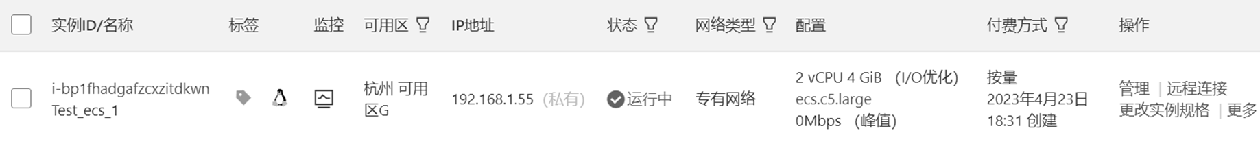 image-20260310124429810