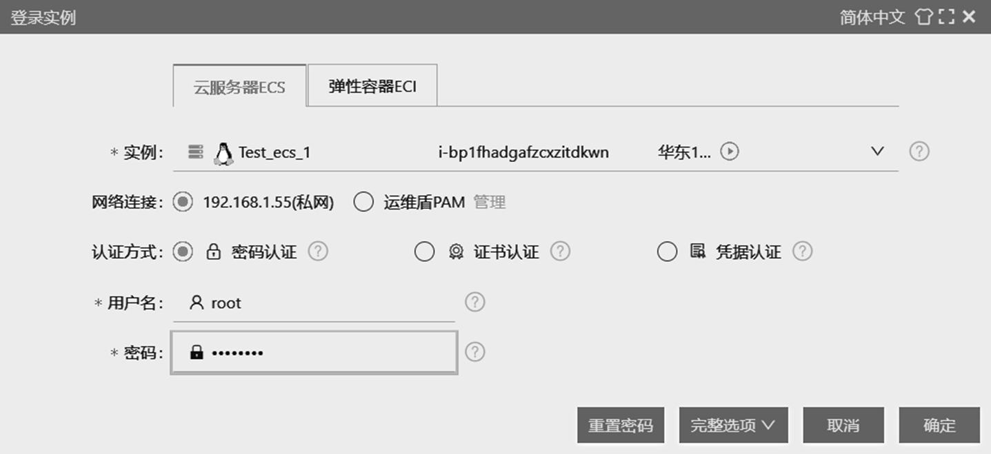 image-20260310124500782