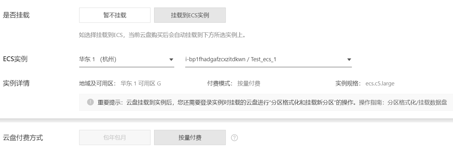 image-20260310124603474