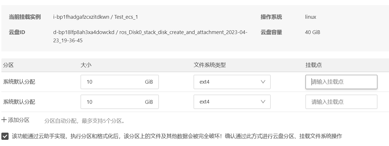 image-20260310124618027