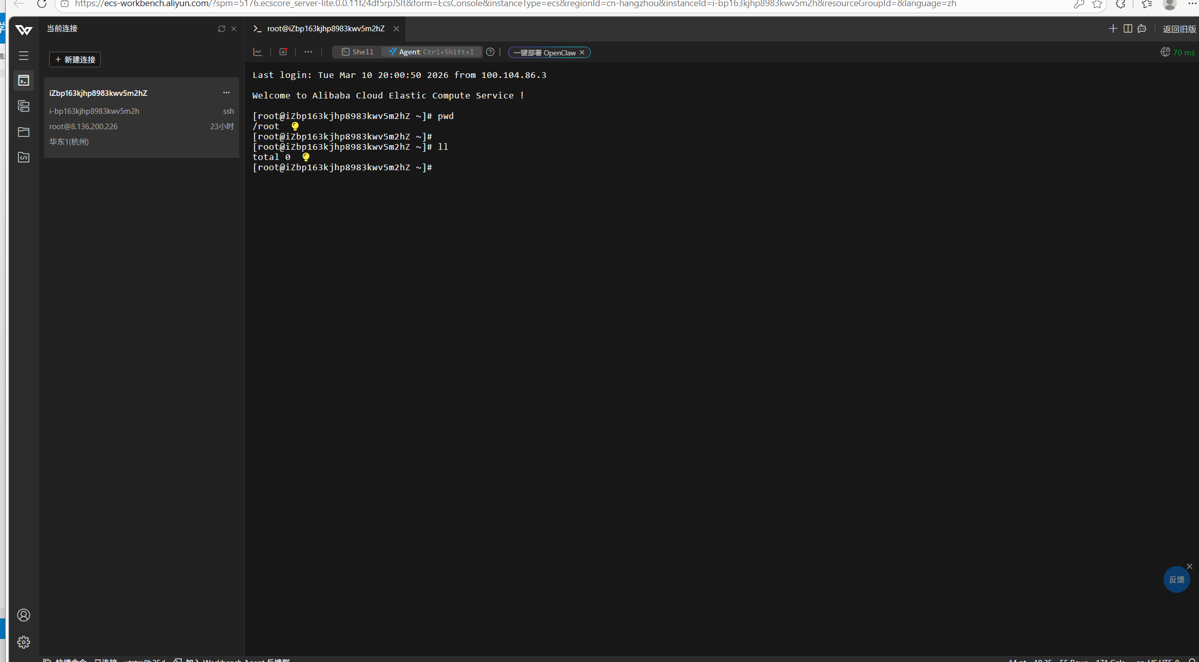 image-20260310200118432