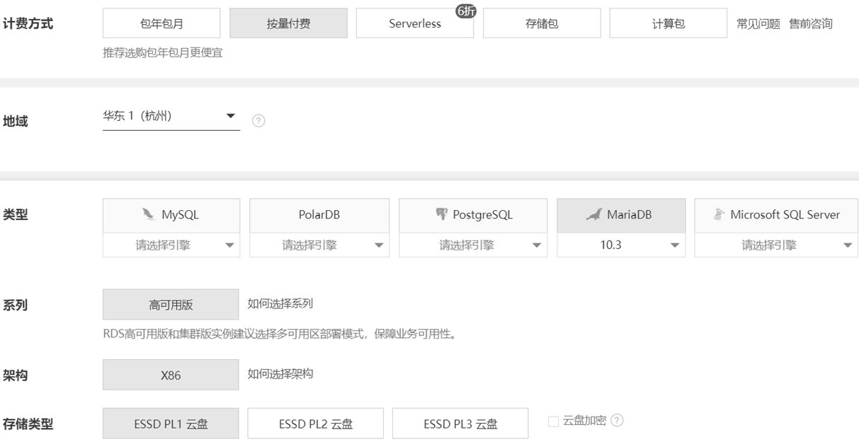 image-20260313214851102