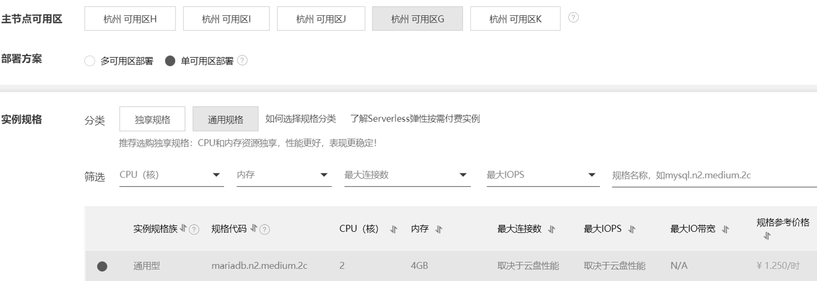 image-20260313214901198