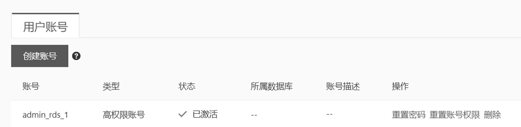 image-20260313215013267